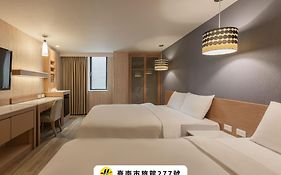 Kindness Hotel - Chihkan Tower Branch